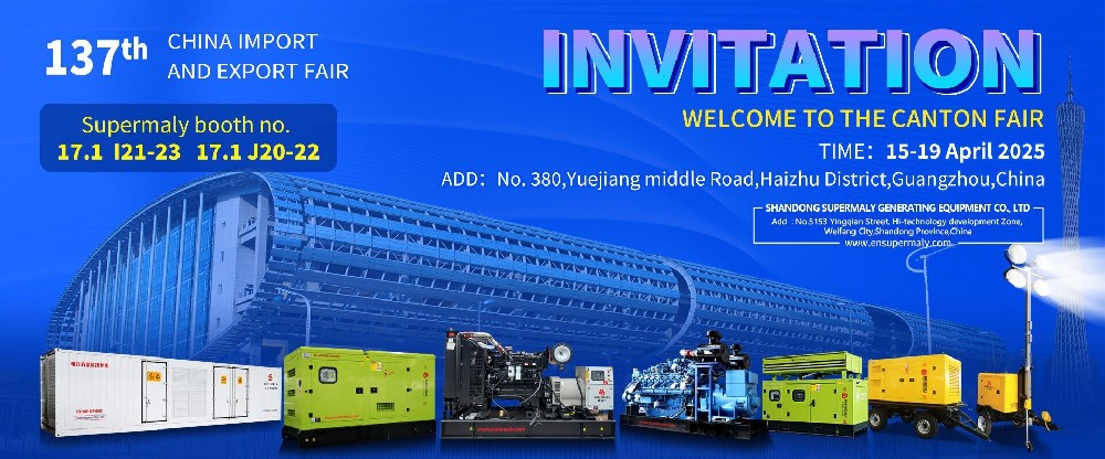 广交会banner.jpg